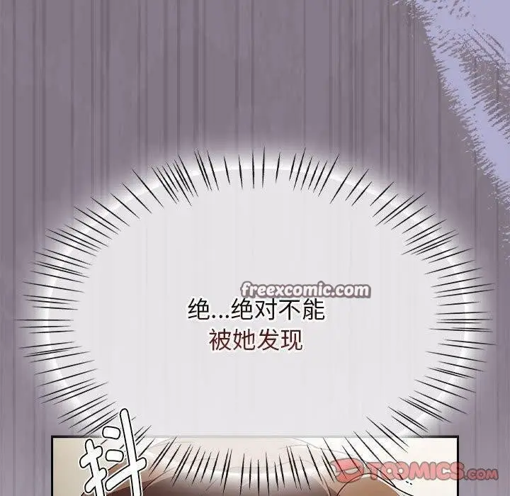 漫画《热情拳击馆》第7话第30张图