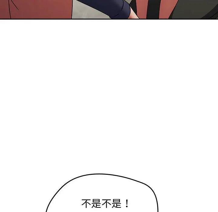 漫画《热情拳击馆》第7话第34张图