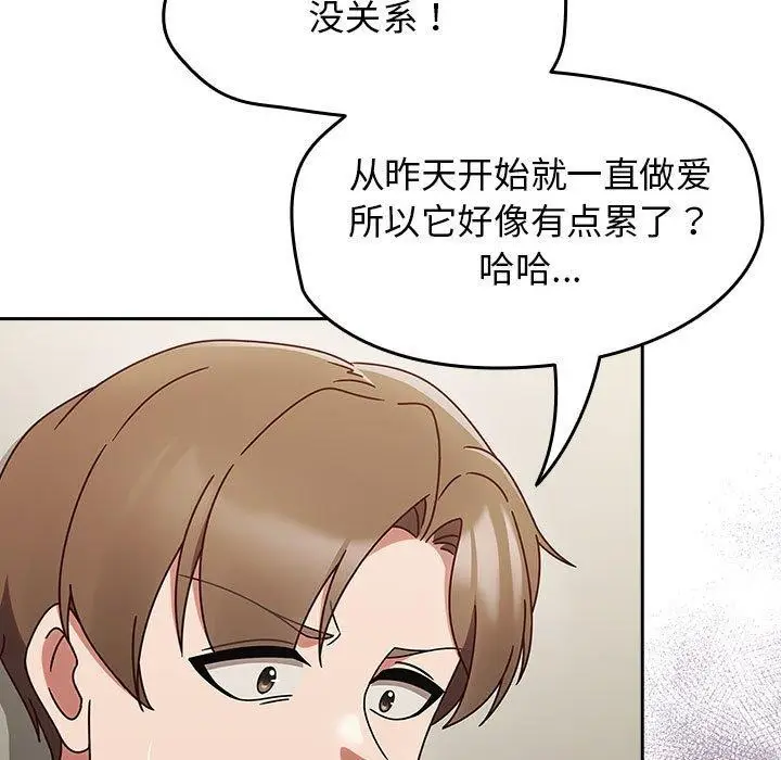 漫画《热情拳击馆》第7话第35张图