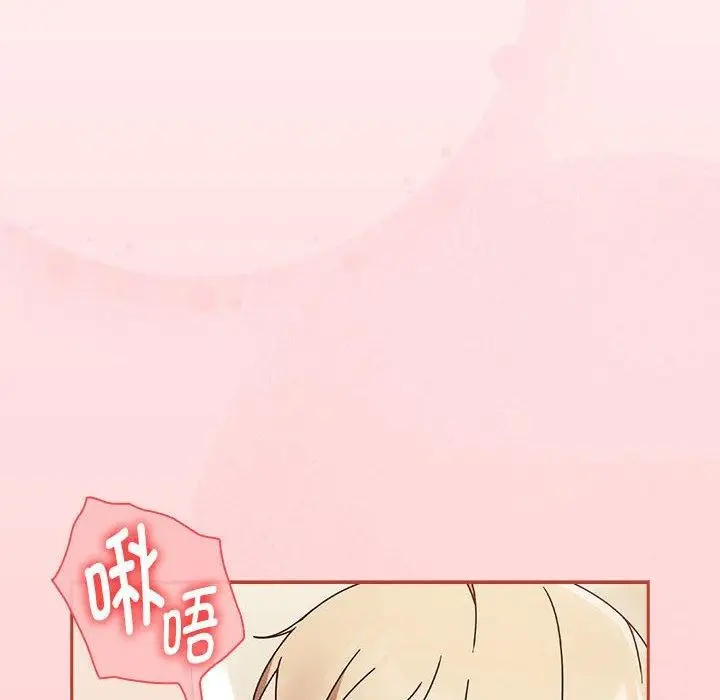 漫画《热情拳击馆》第7话第42张图