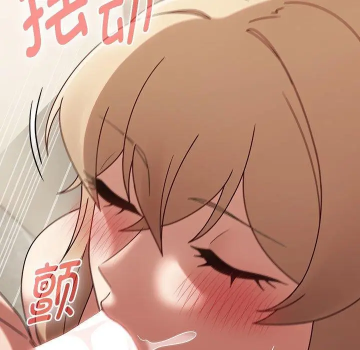 漫画《热情拳击馆》第7话第49张图