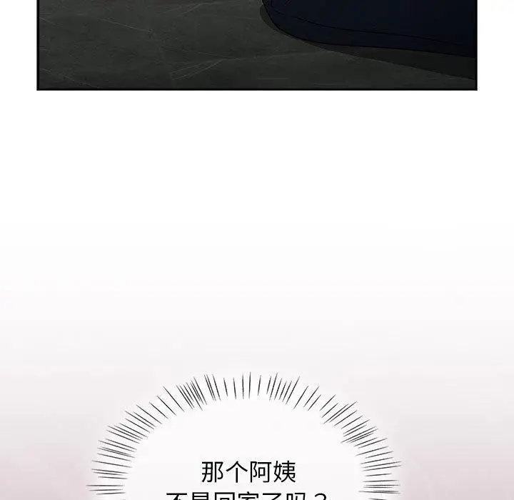 漫画《热情拳击馆》第7话第5张图