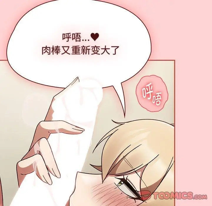 漫画《热情拳击馆》第7话第57张图