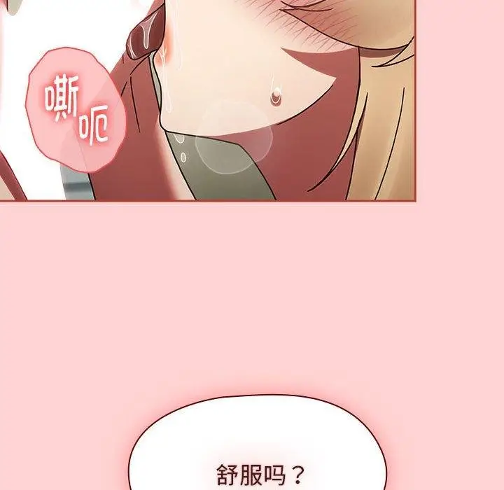 漫画《热情拳击馆》第7话第58张图