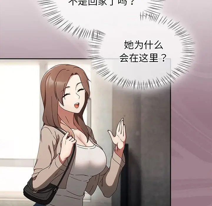漫画《热情拳击馆》第7话第6张图