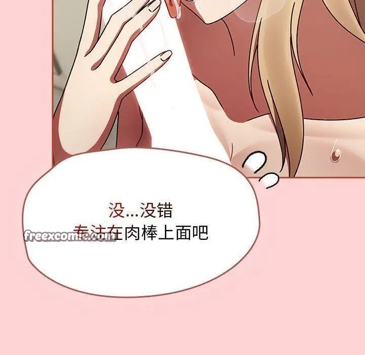 漫画《热情拳击馆》第7话第60张图