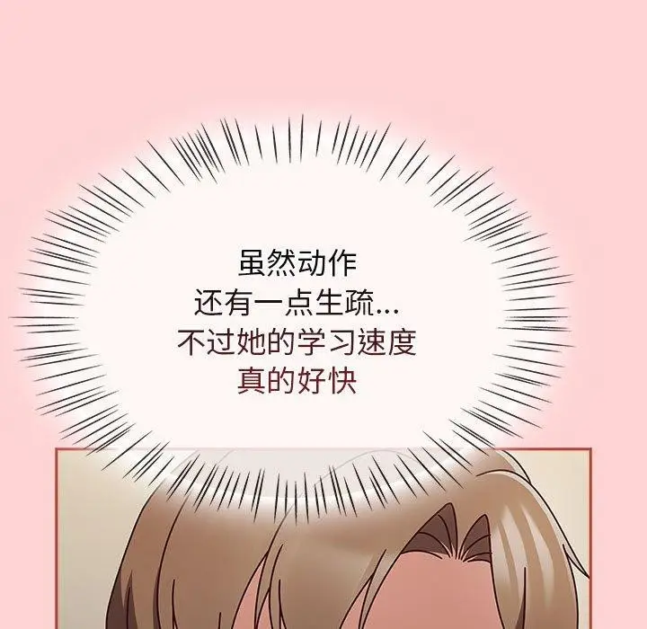 漫画《热情拳击馆》第7话第65张图