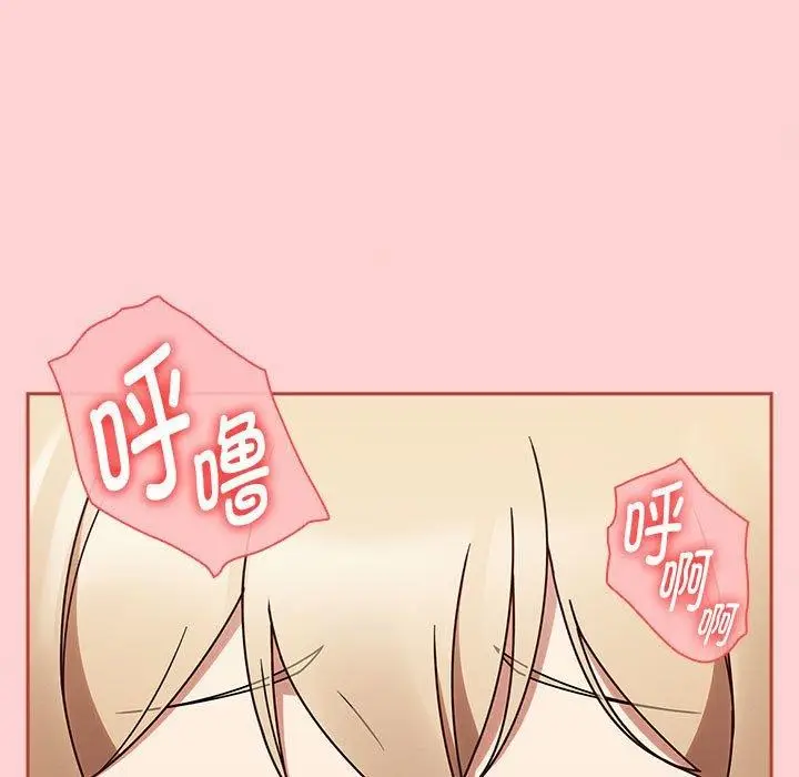 漫画《热情拳击馆》第7话第67张图