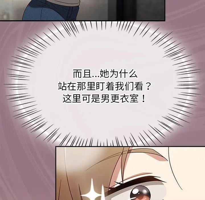 漫画《热情拳击馆》第7话第7张图