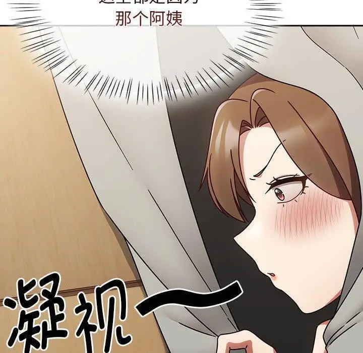 漫画《热情拳击馆》第7话第70张图