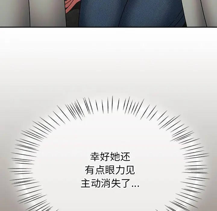 漫画《热情拳击馆》第7话第77张图