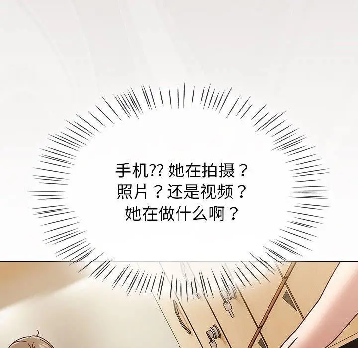 漫画《热情拳击馆》第7话第88张图