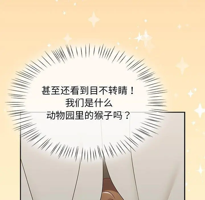 漫画《热情拳击馆》第7话第9张图