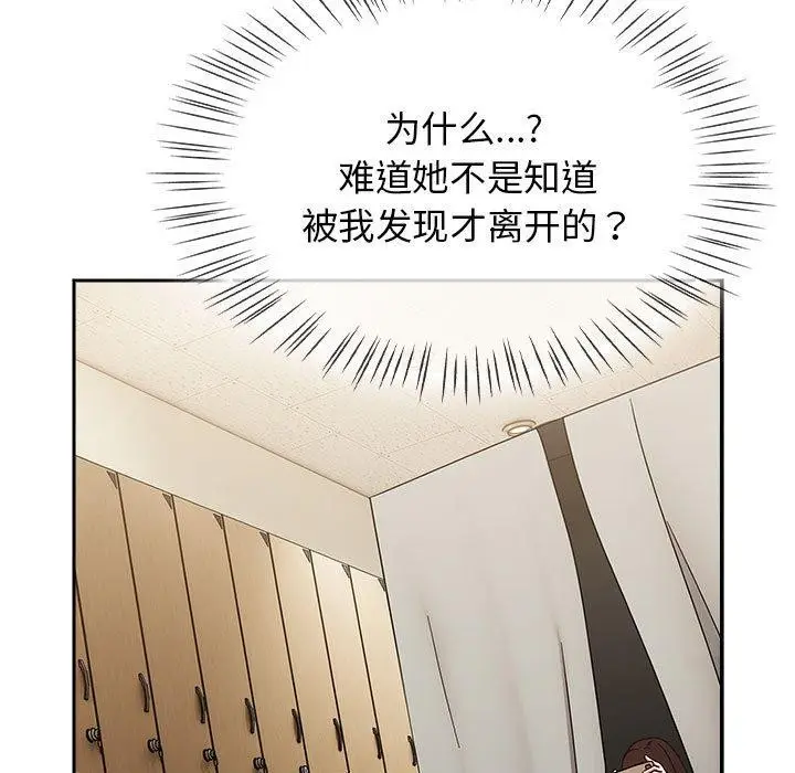 漫画《热情拳击馆》第7话第91张图