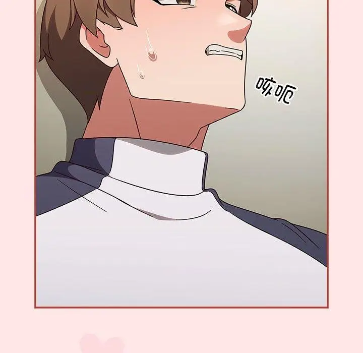 漫画《热情拳击馆》第7话第98张图