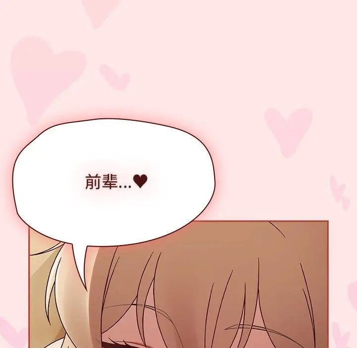 漫画《热情拳击馆》第7话第99张图