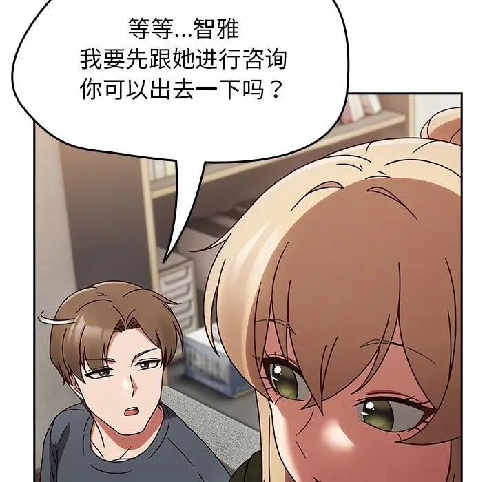 漫画《热情拳击馆》第9话第107张图