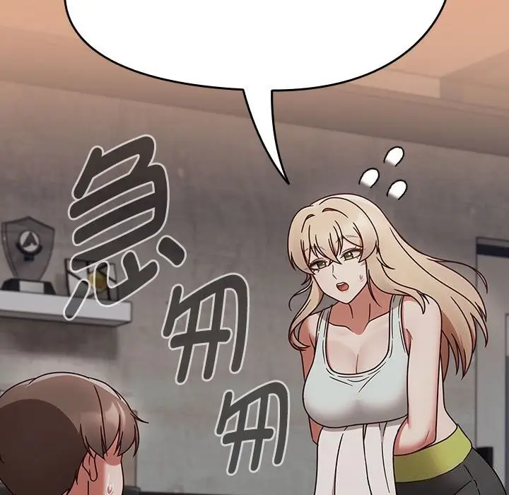 漫画《热情拳击馆》第9话第11张图