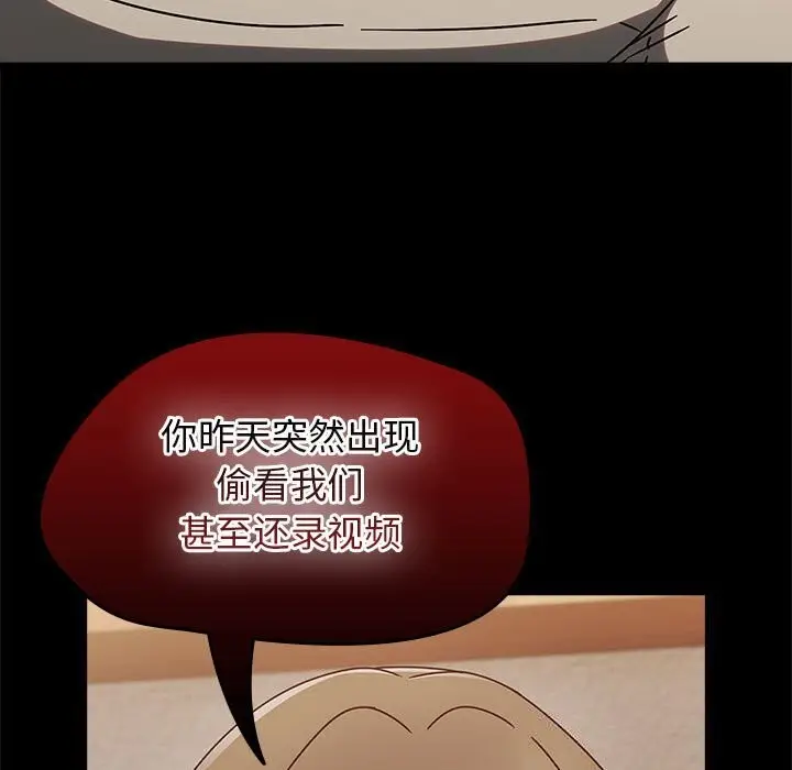 漫画《热情拳击馆》第9话第117张图