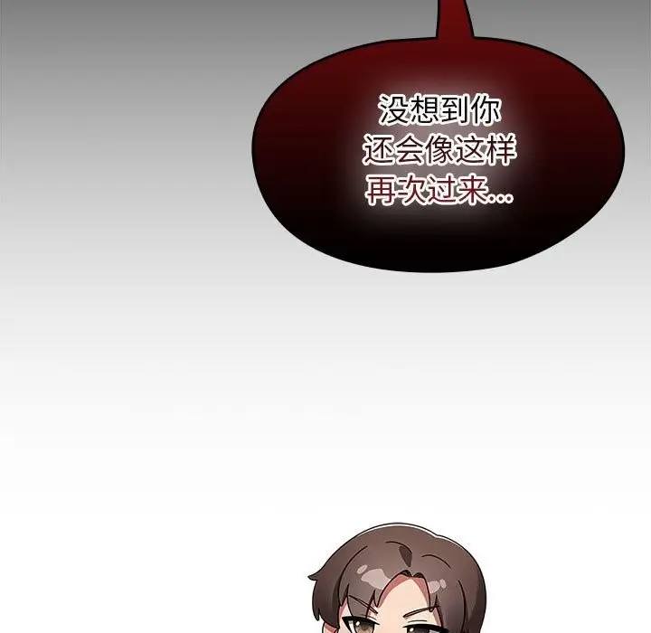 漫画《热情拳击馆》第9话第119张图