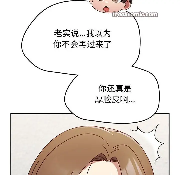 漫画《热情拳击馆》第9话第120张图