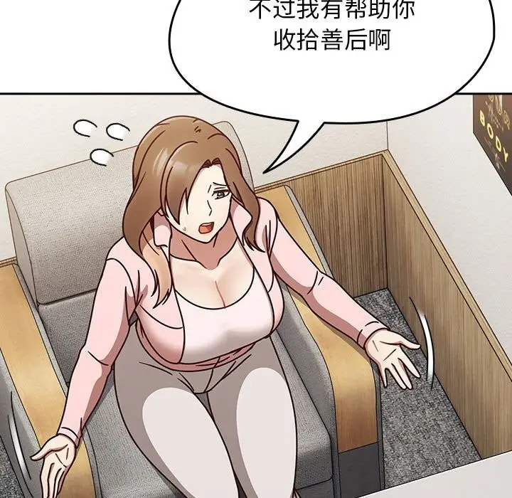 漫画《热情拳击馆》第9话第123张图