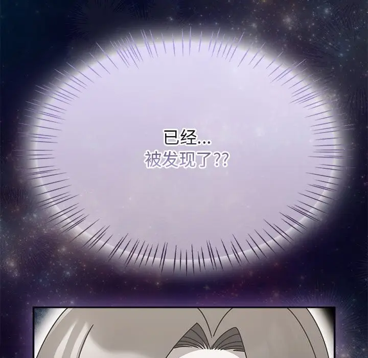 漫画《热情拳击馆》第9话第129张图