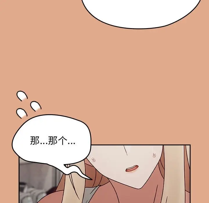 漫画《热情拳击馆》第9话第13张图