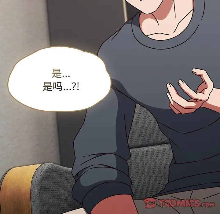 漫画《热情拳击馆》第9话第138张图