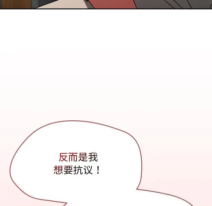 漫画《热情拳击馆》第9话第139张图
