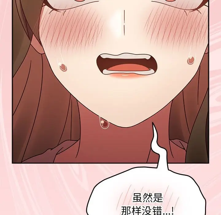 漫画《热情拳击馆》第9话第143张图