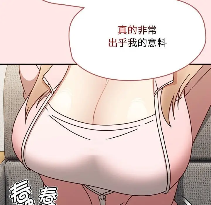 漫画《热情拳击馆》第9话第145张图