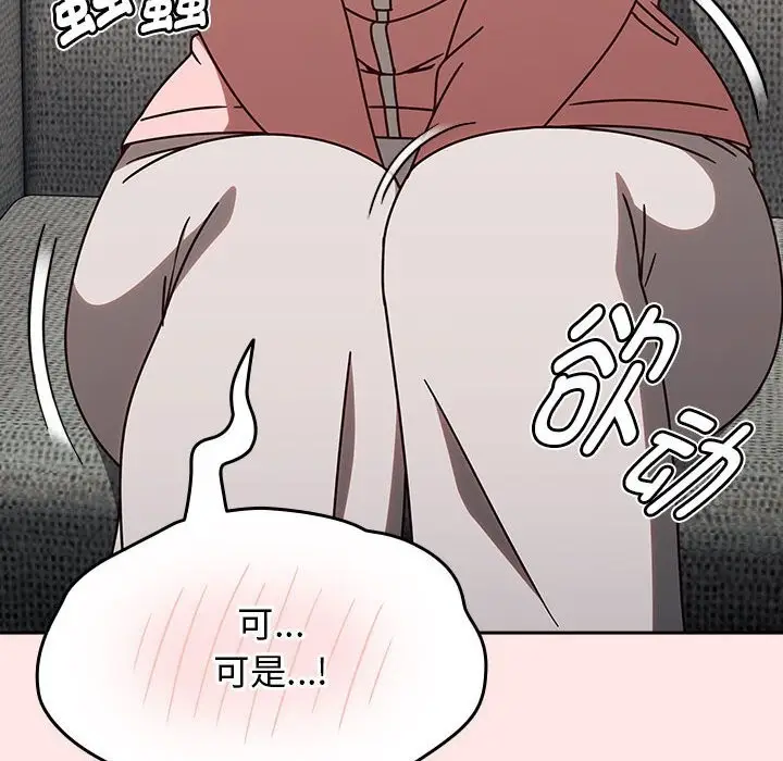 漫画《热情拳击馆》第9话第146张图