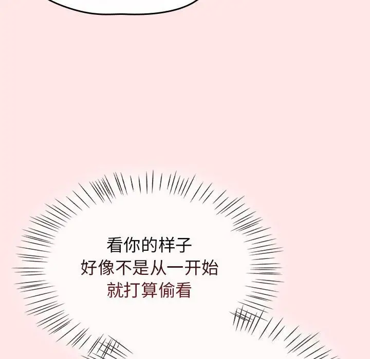 漫画《热情拳击馆》第9话第147张图