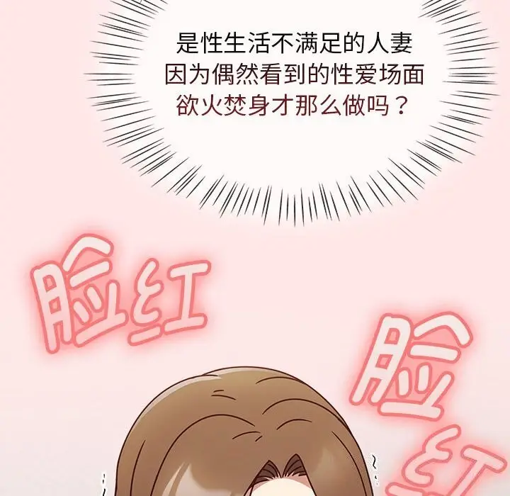 漫画《热情拳击馆》第9话第148张图
