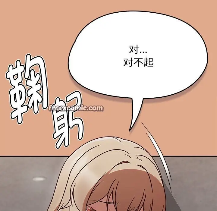 漫画《热情拳击馆》第9话第15张图