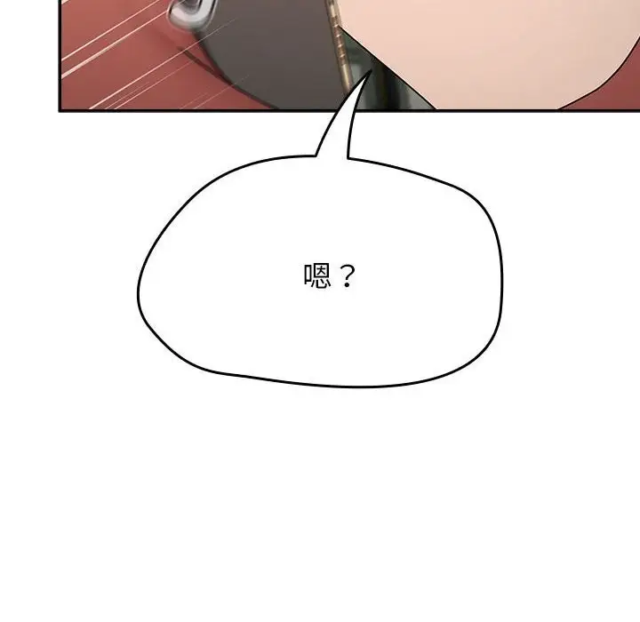 漫画《热情拳击馆》第9话第154张图