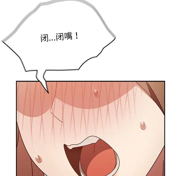 漫画《热情拳击馆》第9话第157张图