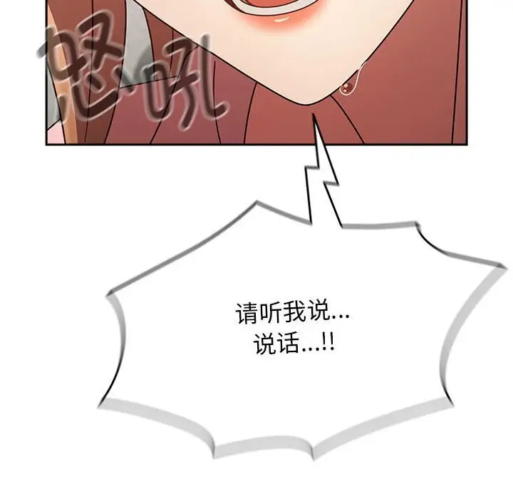 漫画《热情拳击馆》第9话第158张图