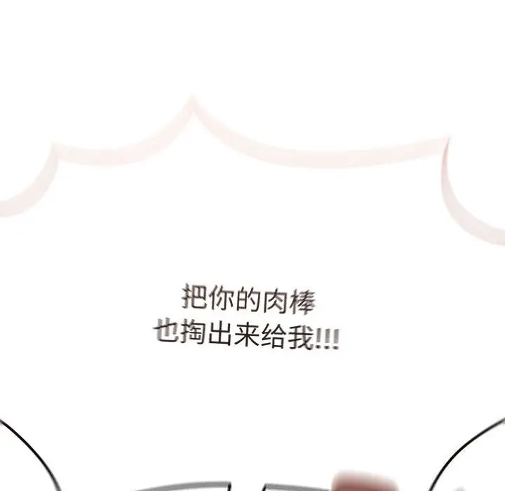 漫画《热情拳击馆》第9话第159张图