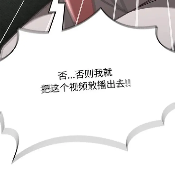 漫画《热情拳击馆》第9话第162张图