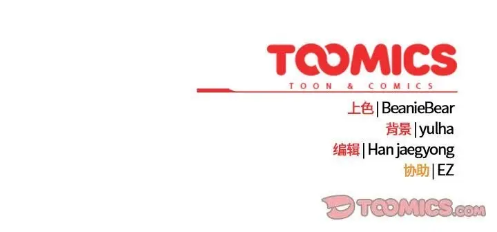 漫画《热情拳击馆》第9话第165张图