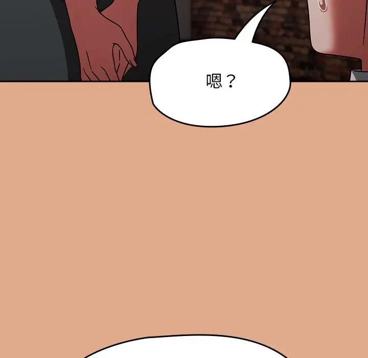 漫画《热情拳击馆》第9话第17张图