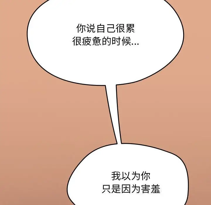 漫画《热情拳击馆》第9话第18张图