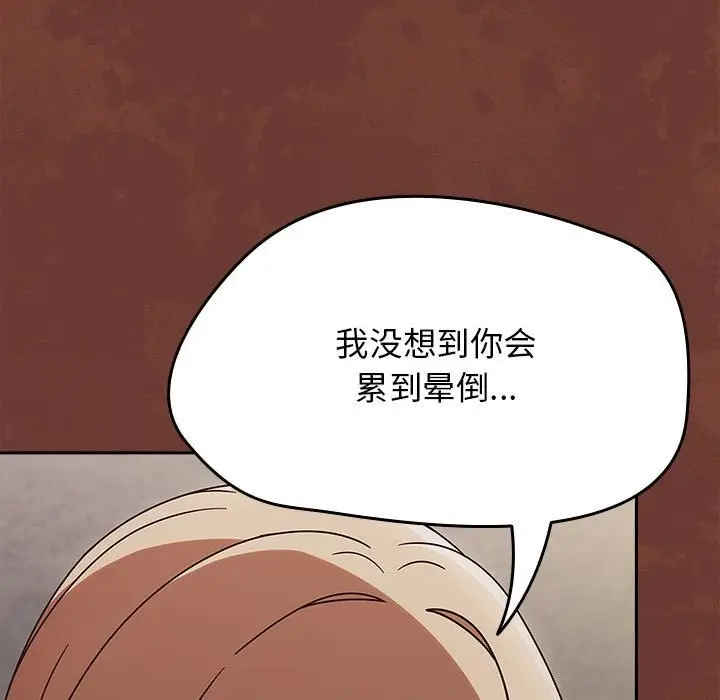 漫画《热情拳击馆》第9话第21张图