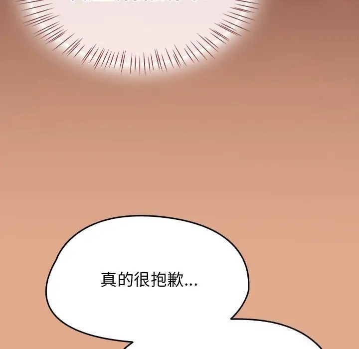 漫画《热情拳击馆》第9话第23张图