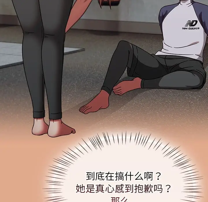 漫画《热情拳击馆》第9话第25张图