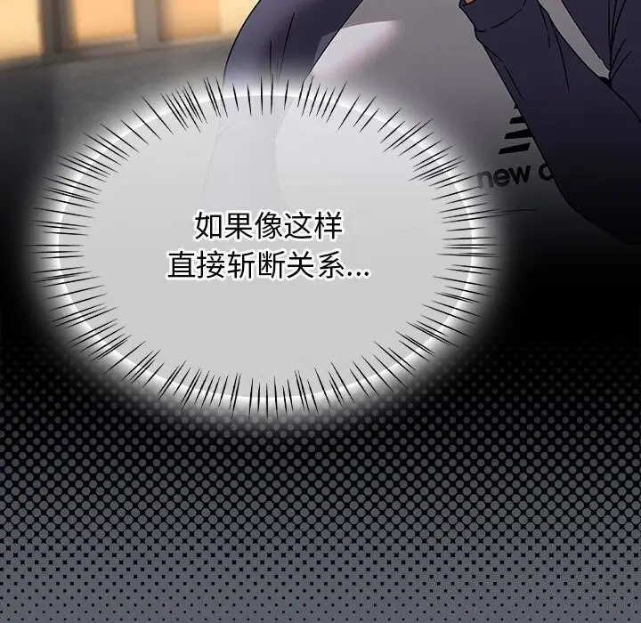 漫画《热情拳击馆》第9话第29张图