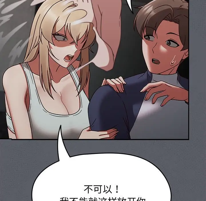 漫画《热情拳击馆》第9话第31张图