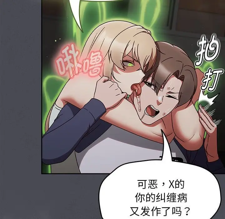 漫画《热情拳击馆》第9话第33张图
